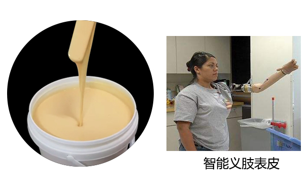 硅膠假肢是怎么制作的？