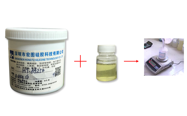 模具硅膠與固化劑的比例是多少比較適合？
