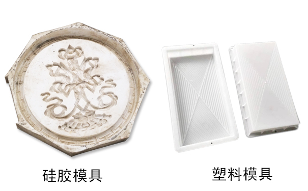 硅膠模具和塑料模具哪種好，怎樣區(qū)分？