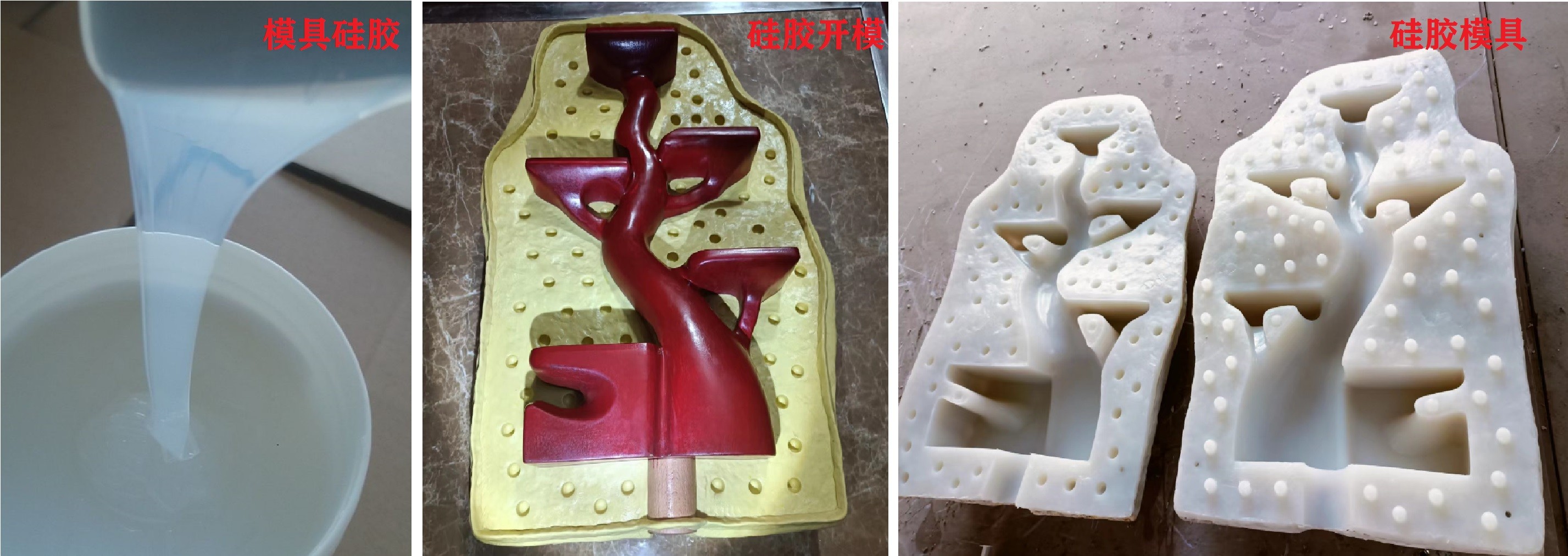 模具硅膠如何輕松脫模 ？
