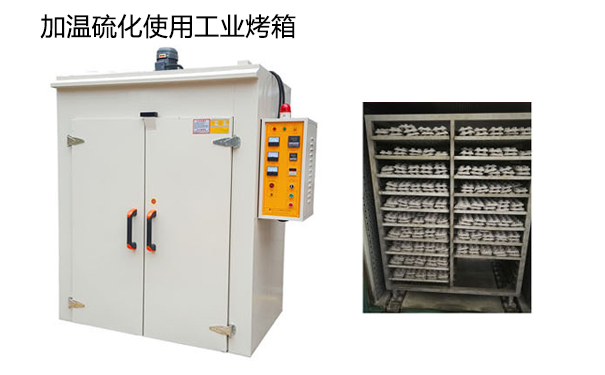 模具硅膠常溫固化時(shí)間很慢怎么辦？