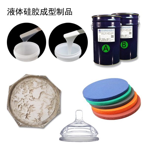  影響模具硅膠產(chǎn)品成型原因有哪些？