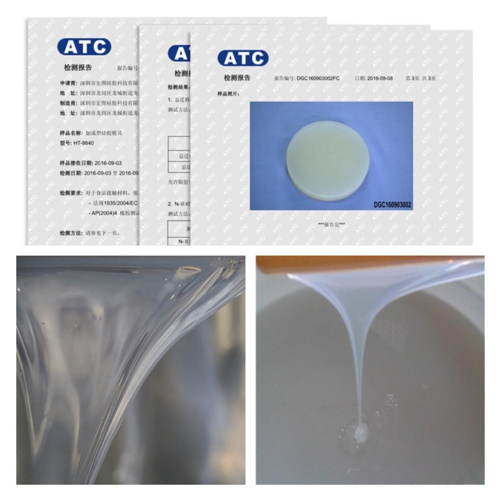 哪些模具硅膠是無毒無害的？