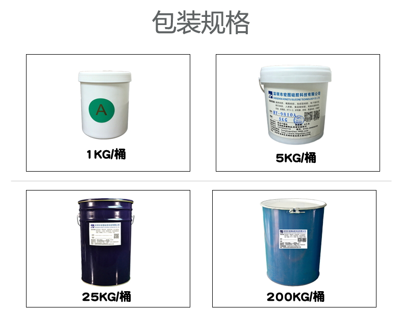 模具硅膠放久了會(huì)沉淀嗎？