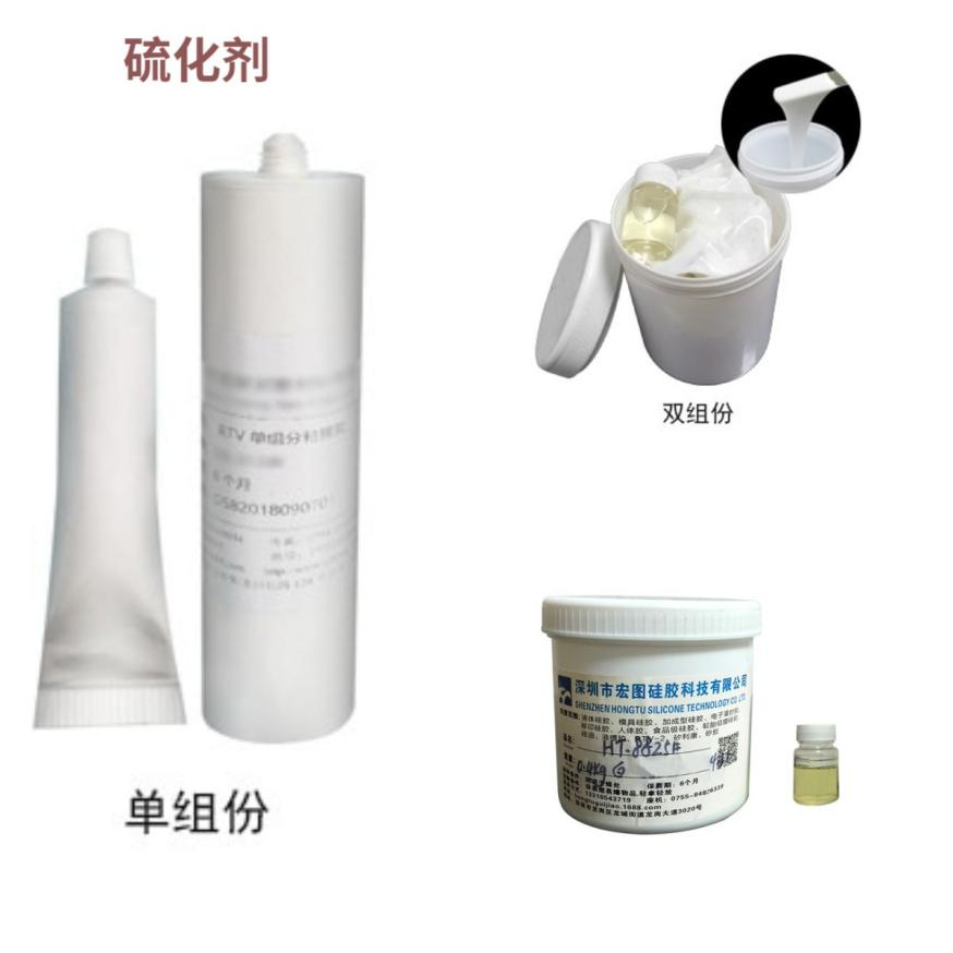 模具硅膠有氣味是怎么回事？