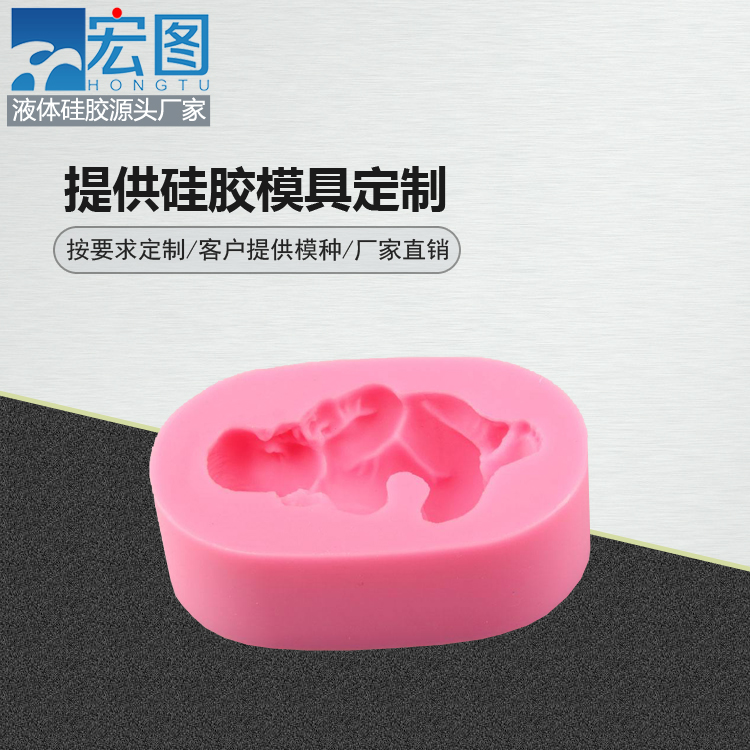 定制模具硅膠產(chǎn)品需要提供哪些材料？