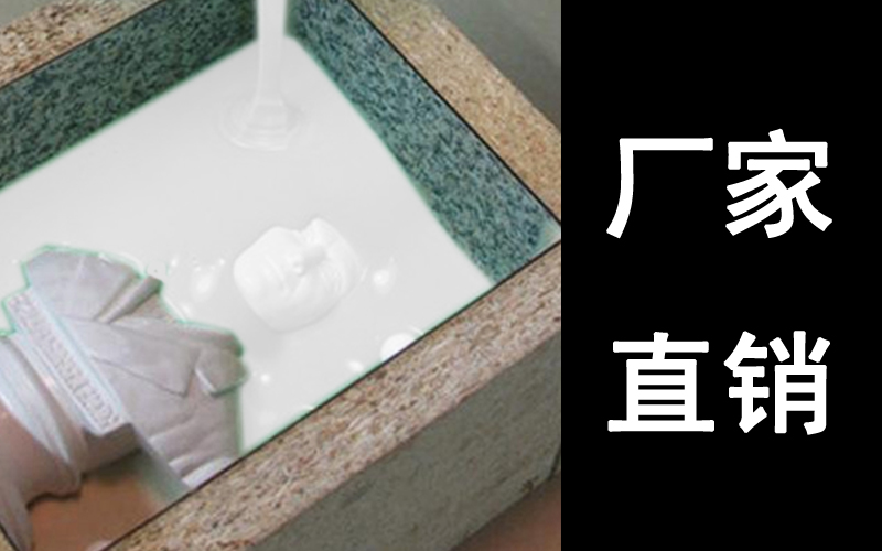 模具硅膠產(chǎn)品常見缺膠不良產(chǎn)生原因？