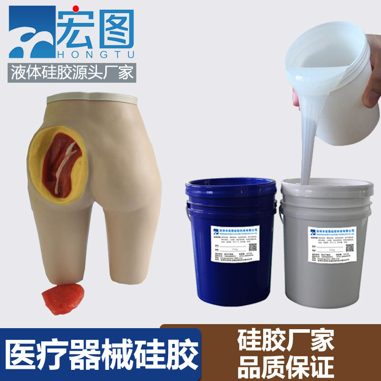 液態(tài)硅膠在醫(yī)療上有什么應用 ？
