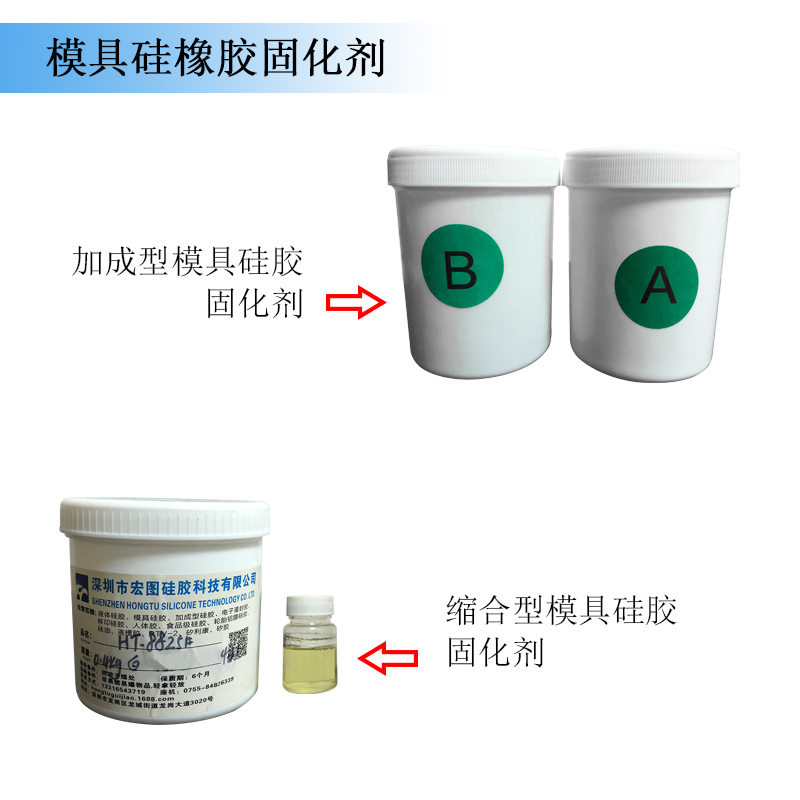 液態(tài)硅膠產品如何快速凝固？