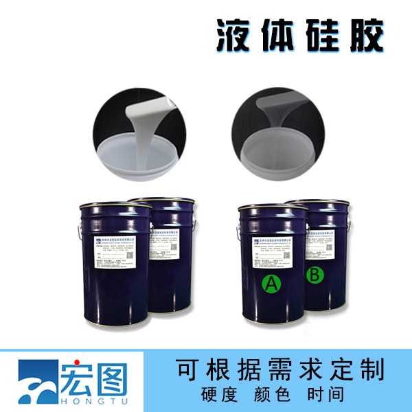 液態(tài)硅膠是否安全？