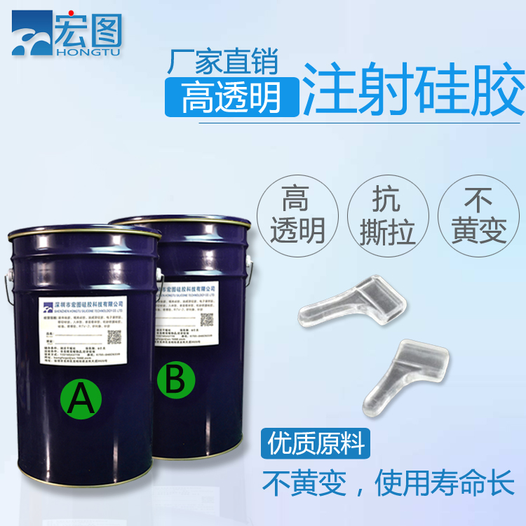 液態(tài)硅膠模具是否可以注射成型 ？