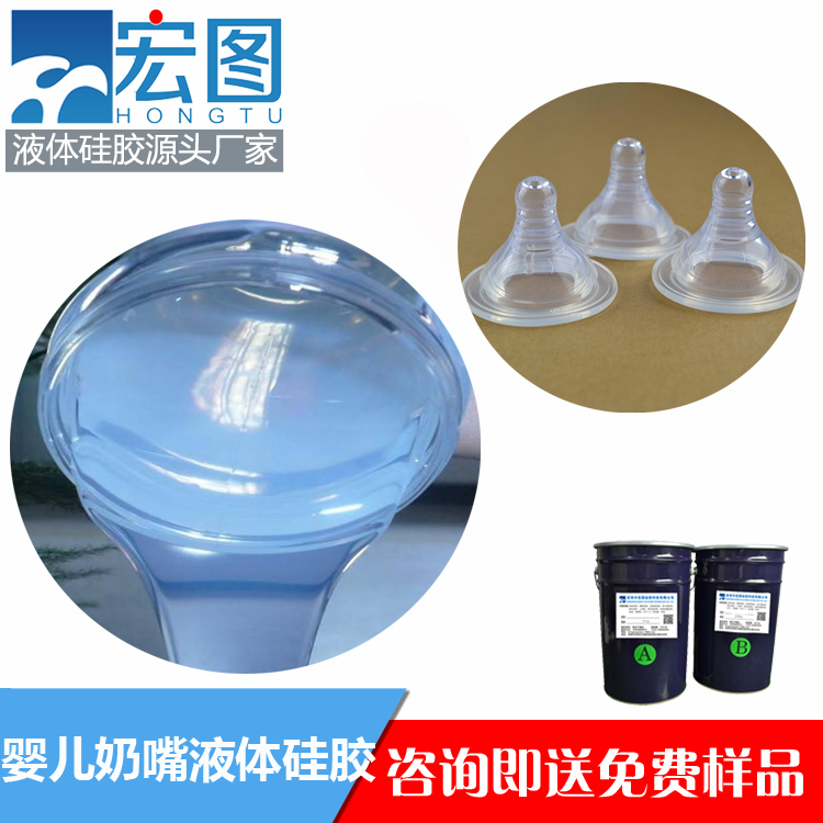 液態(tài)硅膠奶嘴模具的制作技術(shù)有哪些？
