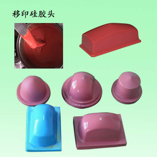 移印硅膠選購指南，讓您輕松成為印刷行業(yè)專家