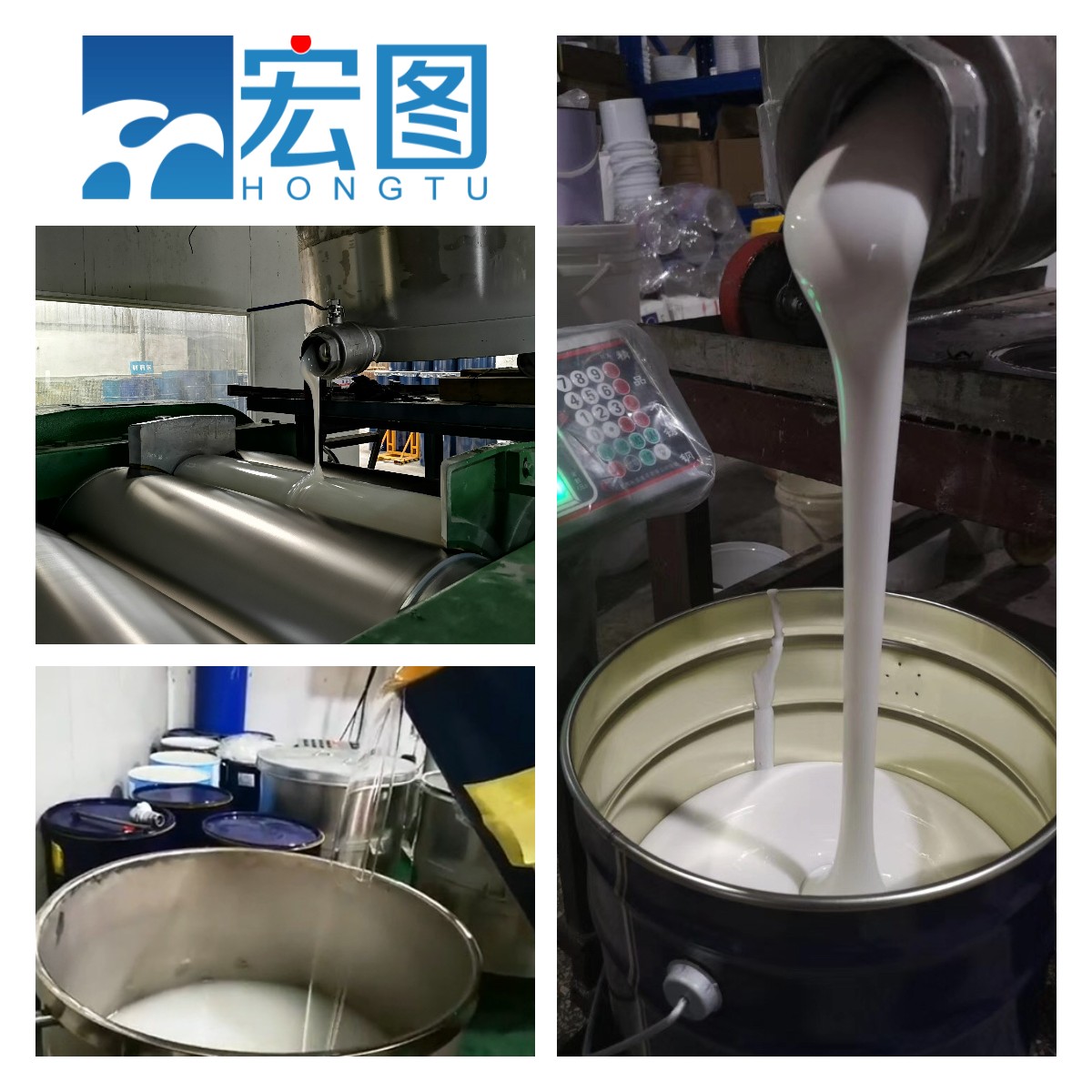 宏圖食品級(jí)硅膠精益求精，質(zhì)量鑄就品牌！