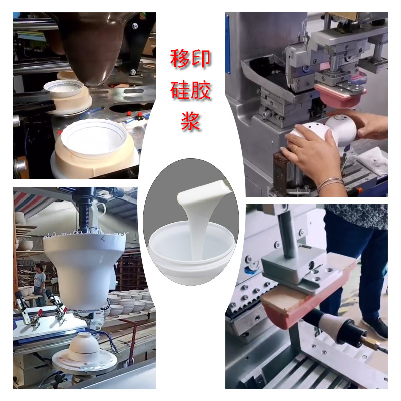 告別靜電煩惱，防靜電移印硅膠的優(yōu)勢(shì)分析