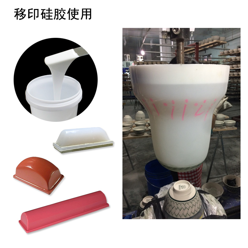 移印硅膠翻模技術(shù)，讓你的產(chǎn)品更出彩