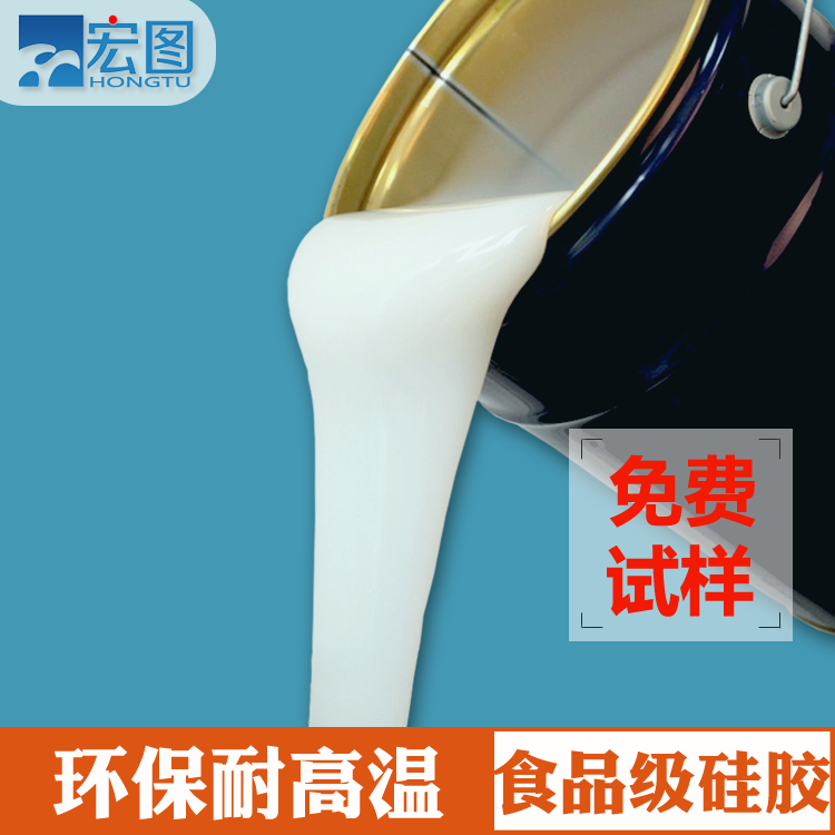 如何正確使用食品級硅膠原料？看這里就對了！
