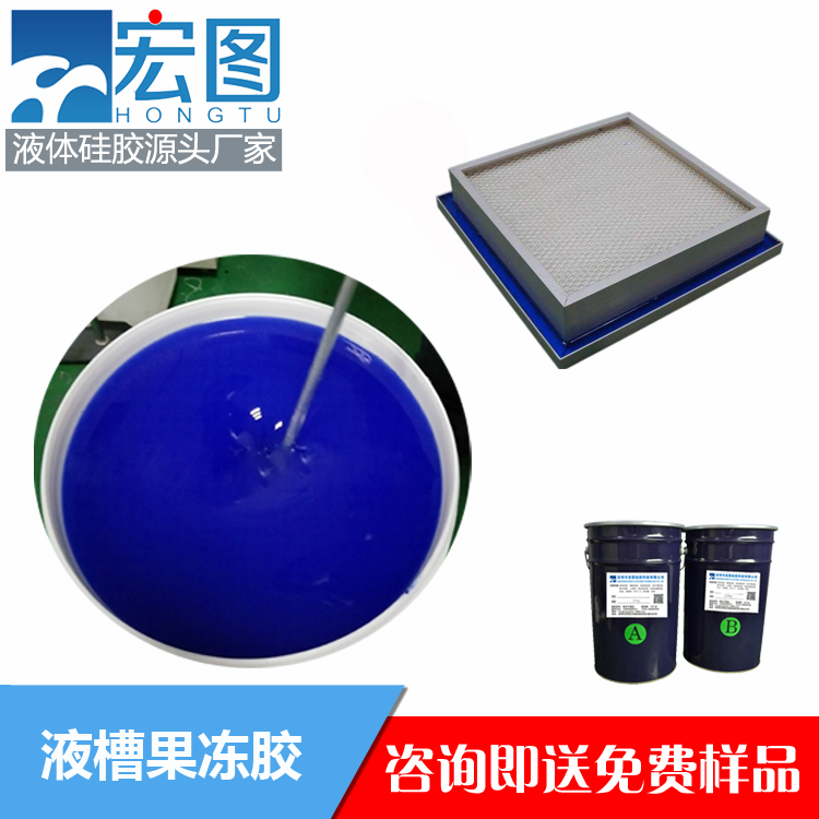 揭秘液槽膠的實(shí)用之處，你不可錯過！
