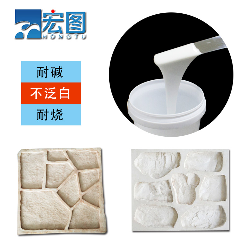 如何快速了解文化石模具硅膠操作時間？