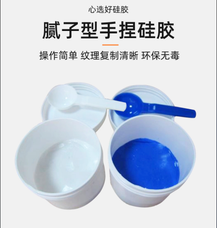 手捏硅膠全面解析，讓你一目了然