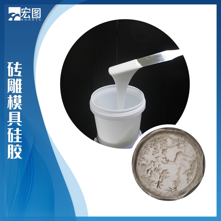  探索磚雕模具硅膠無限潛能，你準(zhǔn)備好了嗎？