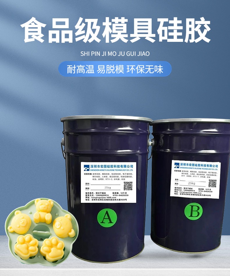 從選材到應(yīng)用，全方位解析食品級(jí)硅膠的奧秘